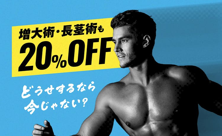 ABCクリニック