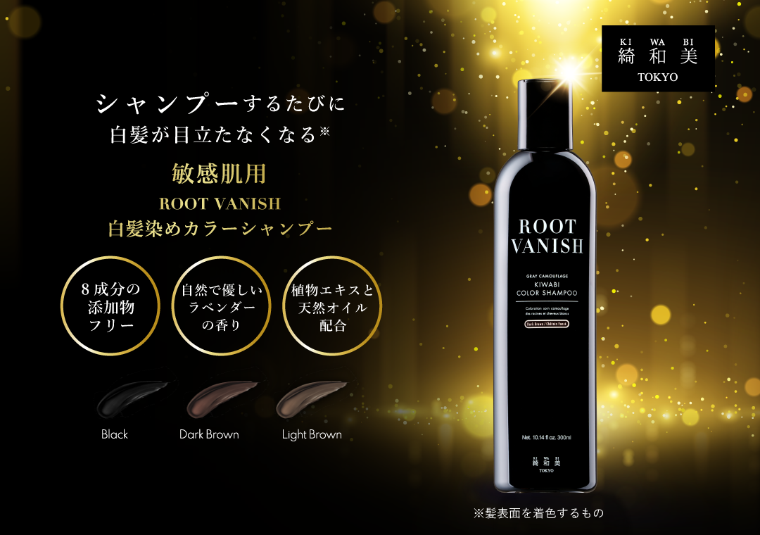ヘアケア比較イメージ